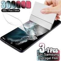 hydrogel film for samsung galaxy s22 s21 s20 plus ultra screen protector note 20 s10 s8 s9 s 21 10 9 fe lite s10e s21fe no glass