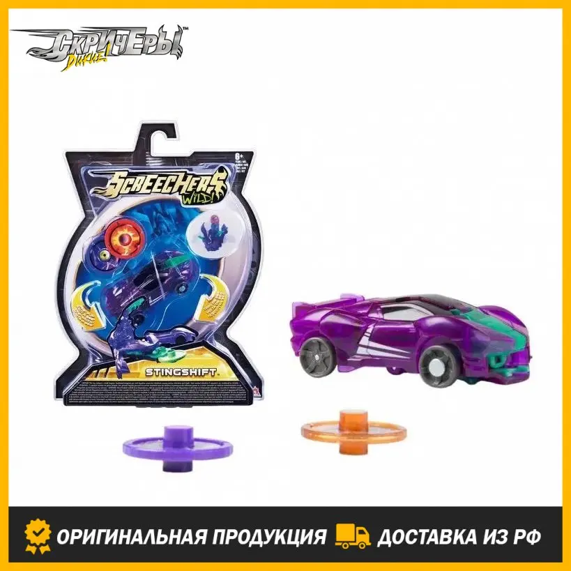 Машинка-трансформер Screechers Wild Стингшифт