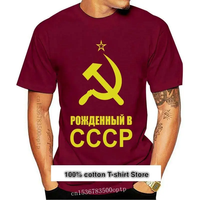 

Camiseta de manga corta para hombre y mujer, camisa de CCCP, camisa nacida en la URSS, gran regalo