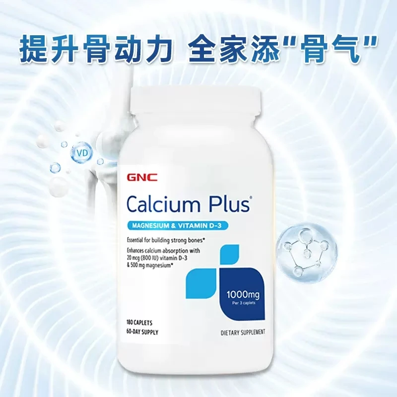 

Vitamin D3 Calcium Magnesium Tablets Prevent Osteoporosis Promote Calcium Absorption Calcium Supplement Strong Bones and Teeth