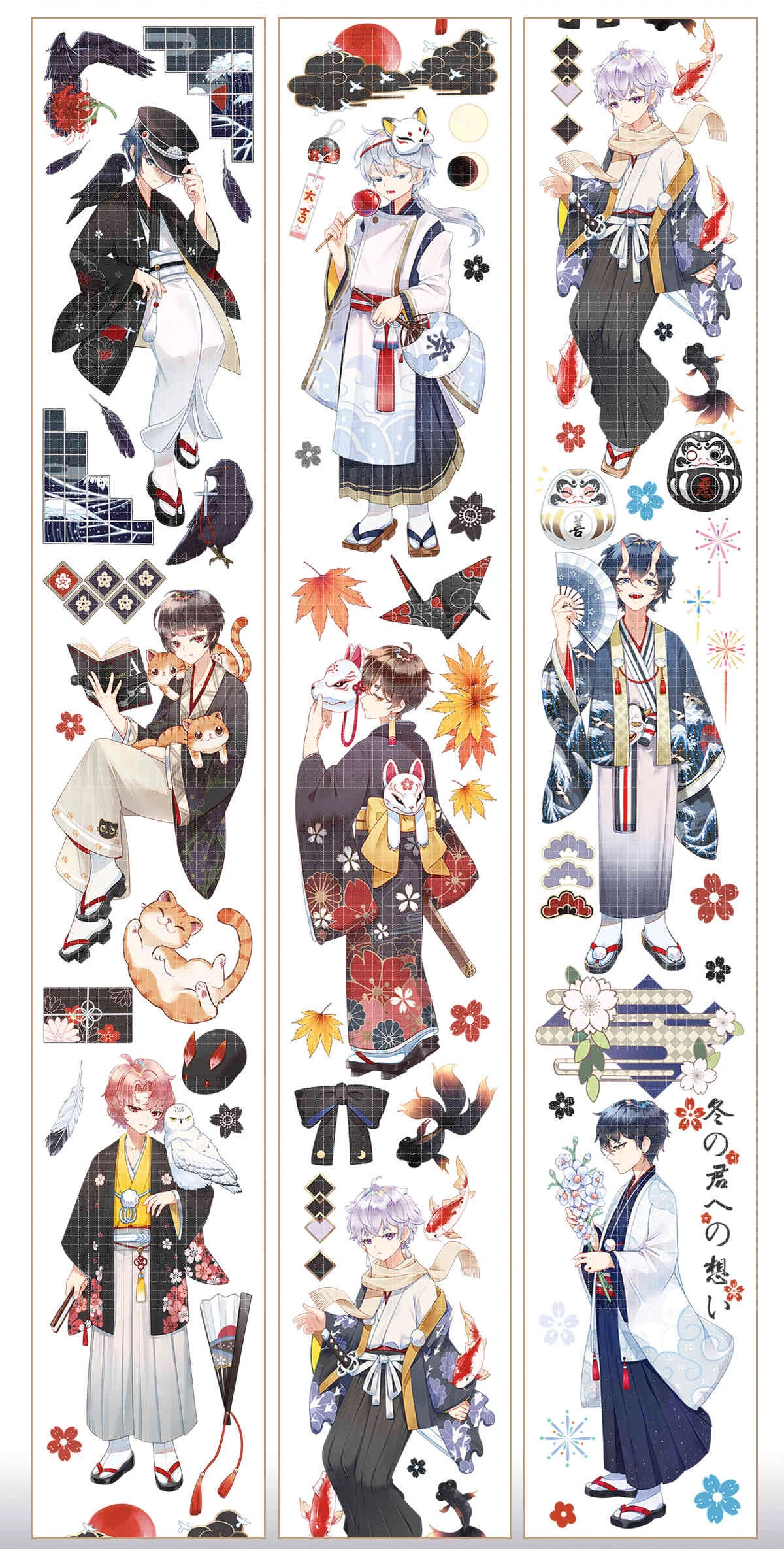 

5meter/10Meter New Japanese Boy Cute Pet Tape Journal 9.6