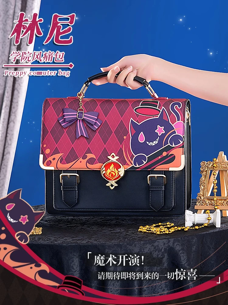 Сумка Lyney сумка Genshin Impact Doujin сумка-мессенджер для косплея рюкзак Magician кожаная в