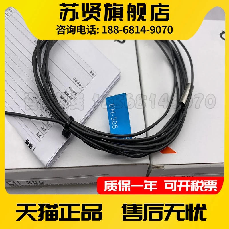 Фото EH-308 EH-305 EH-108 EH-302 EH-303A бренд ZCHSHE №1
