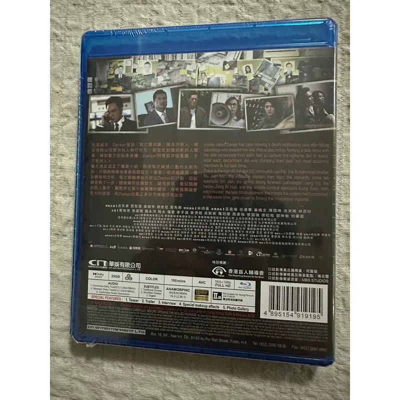 Assassination Storm. Совершенно новый, нераспечатанный Blu-ray диск. Гонконгская версия. Оригинальный фильм с Луи Ку. (art.: 3920dd3a5a6fe) - 3920dd3a5a6fe