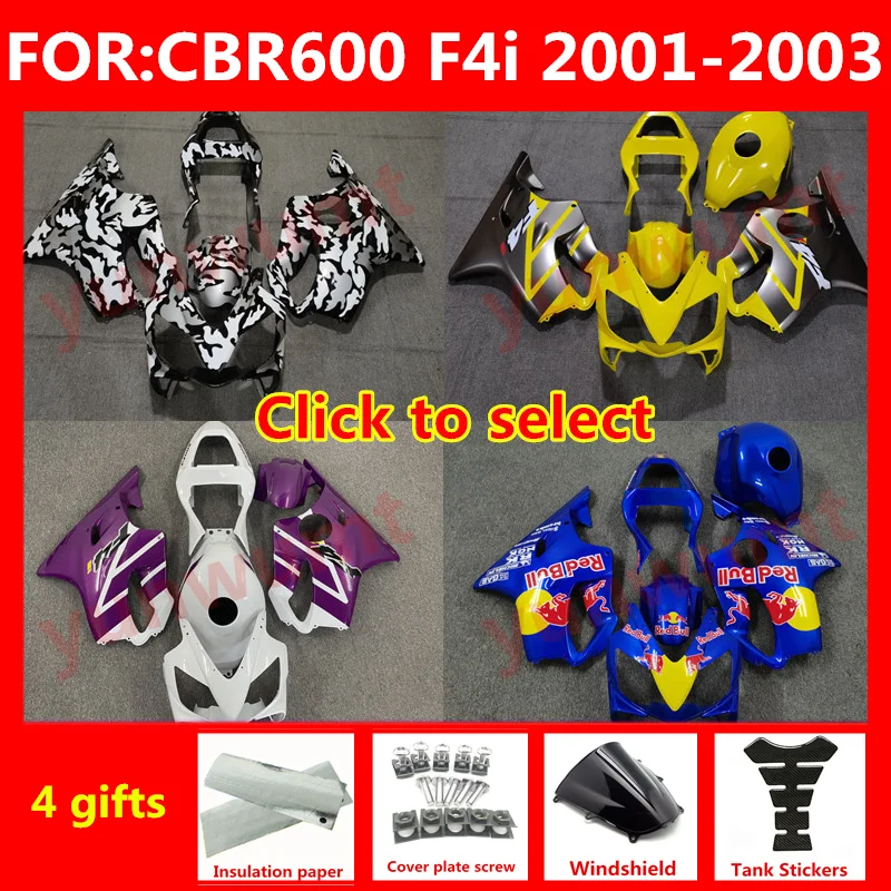 Новый мод для мотоцикла ABS полный комплект обтекателей HONDA CBR600 F4i 01 02 03 CBR600F4I 2001 2002 |