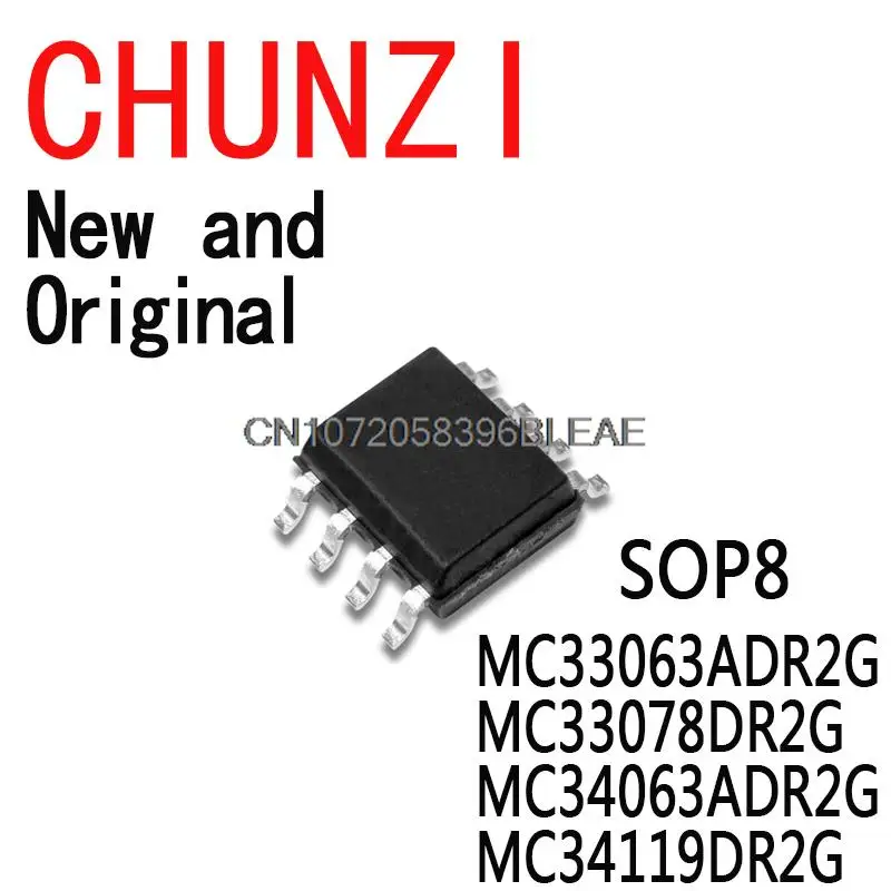 Новые и оригинальные SOP8 MC33063ADR2G MC33078DR2G MC34063ADR2G MC34119DR2G, 10 шт.