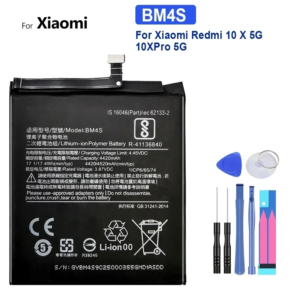 Аккумулятор для Xiaomi BN30 BN32 BN34 BN36 BN37 BN39 BN40 BN41 BN42 BN43 BN44 BN47 BN46 BN48 BN49 BN53 BN54 BN55 BN56 BN57 BM4W BM3E