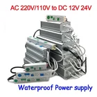 Источник питания, водонепроницаемый трансформатор IP67, 12 В, 24 В, светодиодный драйвер, источник питания, 10 Вт, 20 Вт, 30 Вт, 50 Вт, 80 Вт, 100 Вт, 120 Вт, 150 Вт, 200 Вт, 250 Вт, 300 Вт