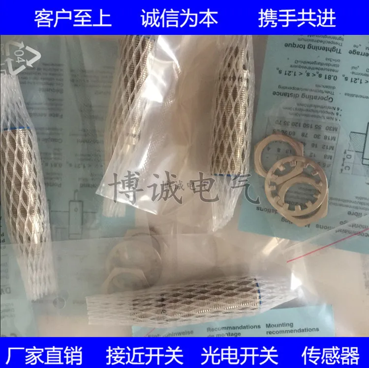 

Индуктивный датчик, гарантия на один год