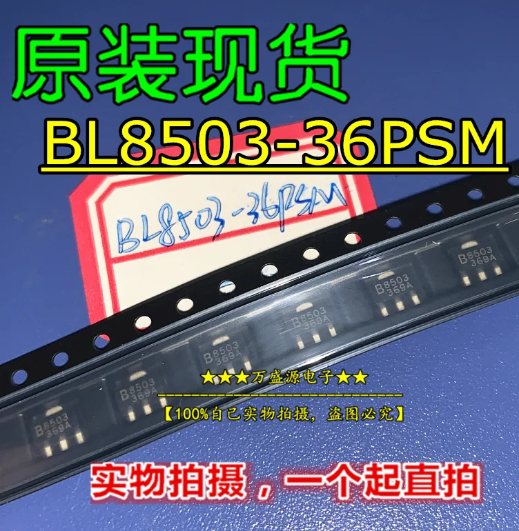 

20 шт. оригинальная новинка Φ 8503-369A SOT-89
