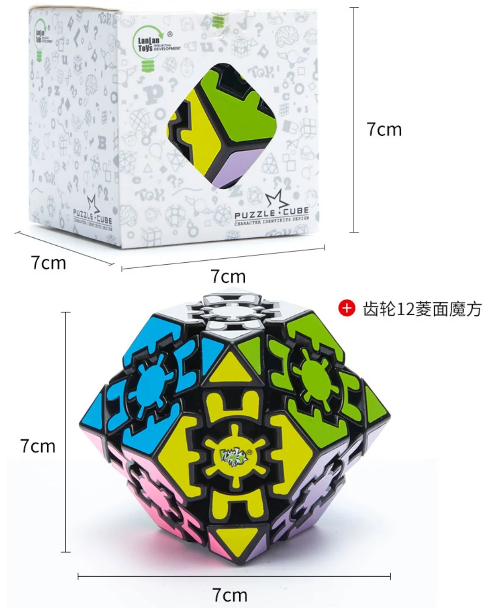 Снаряжение LanLan Rhombohedral волшебный кубик-Додекаэдр Professional Speed головоломки Toys