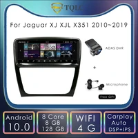 8128g android 10 0 car radio for jaguar xj xjl x351 20102019 stereo multimedia player for 4g wifi dsp gps carplay navigation