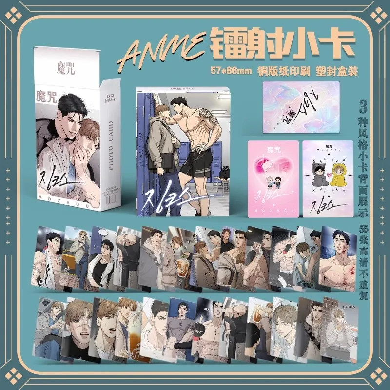 

Комикс Mo zhou Laser Lomo Карты nbyinto 55 шт.