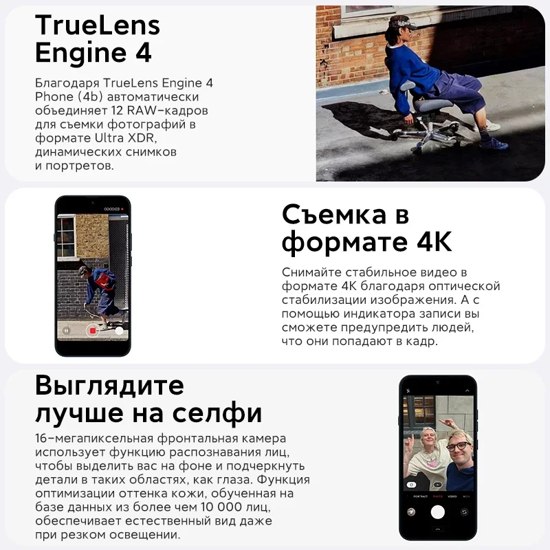 Фото Глобальная версия смартфона Nothing Phone (4b) с 6,77-дюймовым AMOLED-экраном, процессором Qualcomm Snapdragon 6 Gen 4, камерой Glyph Bar 50 МП и аккумулятором 5200 мАч №3