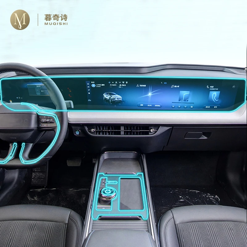 

Прозрачная самоклеящаяся пленка из ТПУ для защиты салона автомобиля Ford EVOS 2022-2023