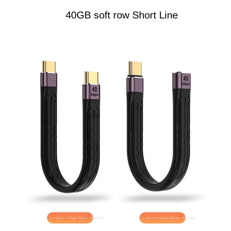 

QC4/USB-C/Type-C/40 Гбит/с, кабель с мягкой планкой, внешний аккумулятор для компьютера, жесткий диск PD, кабель для быстрой зарядки и передачи данных