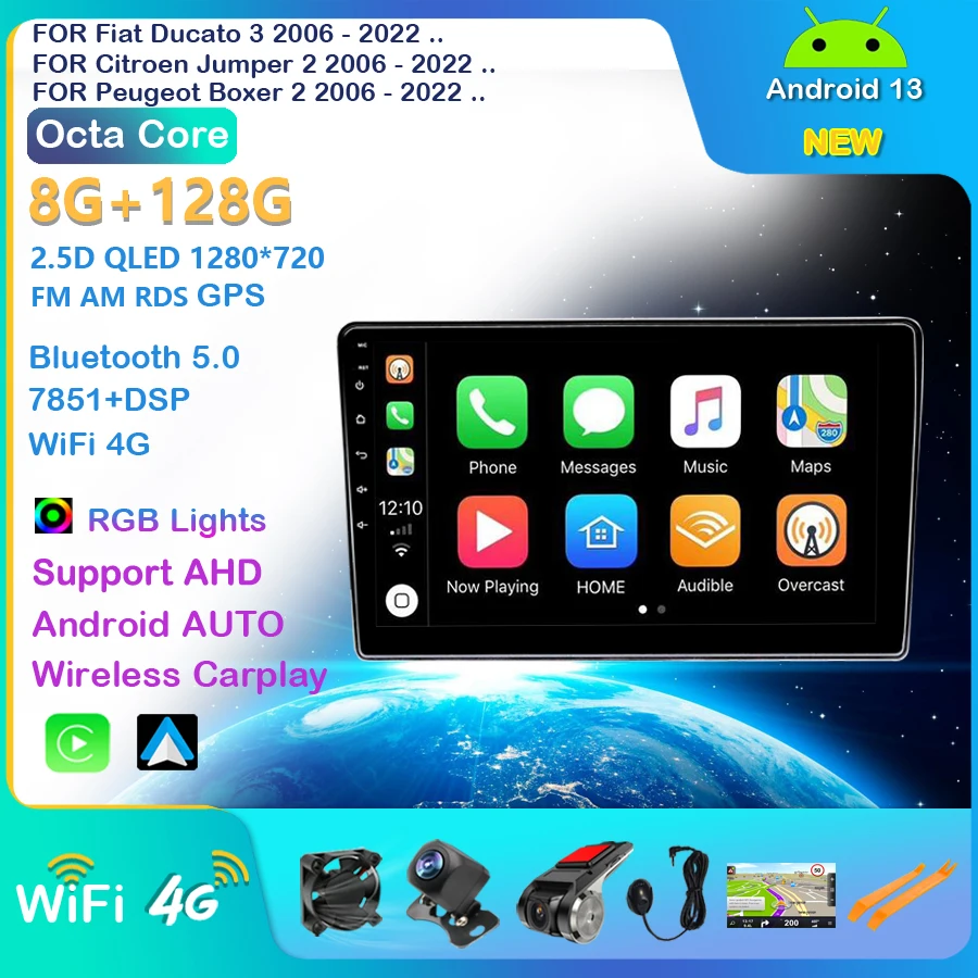 Автомобильный радиоприемник Android 13 для Fiat Ducato 3 Citroen Jumper 2 Peugeot Boxer 2006-2022 навигация GPS
