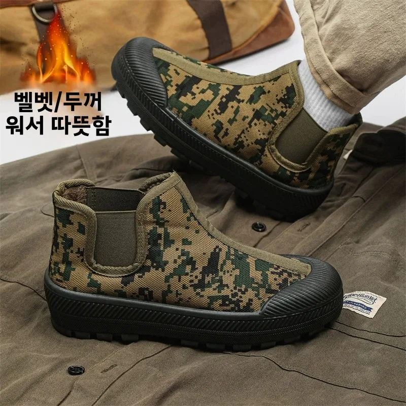 Мужская обувь новинка 2024 зимняя толстая теплая морозостойкая на флисовой