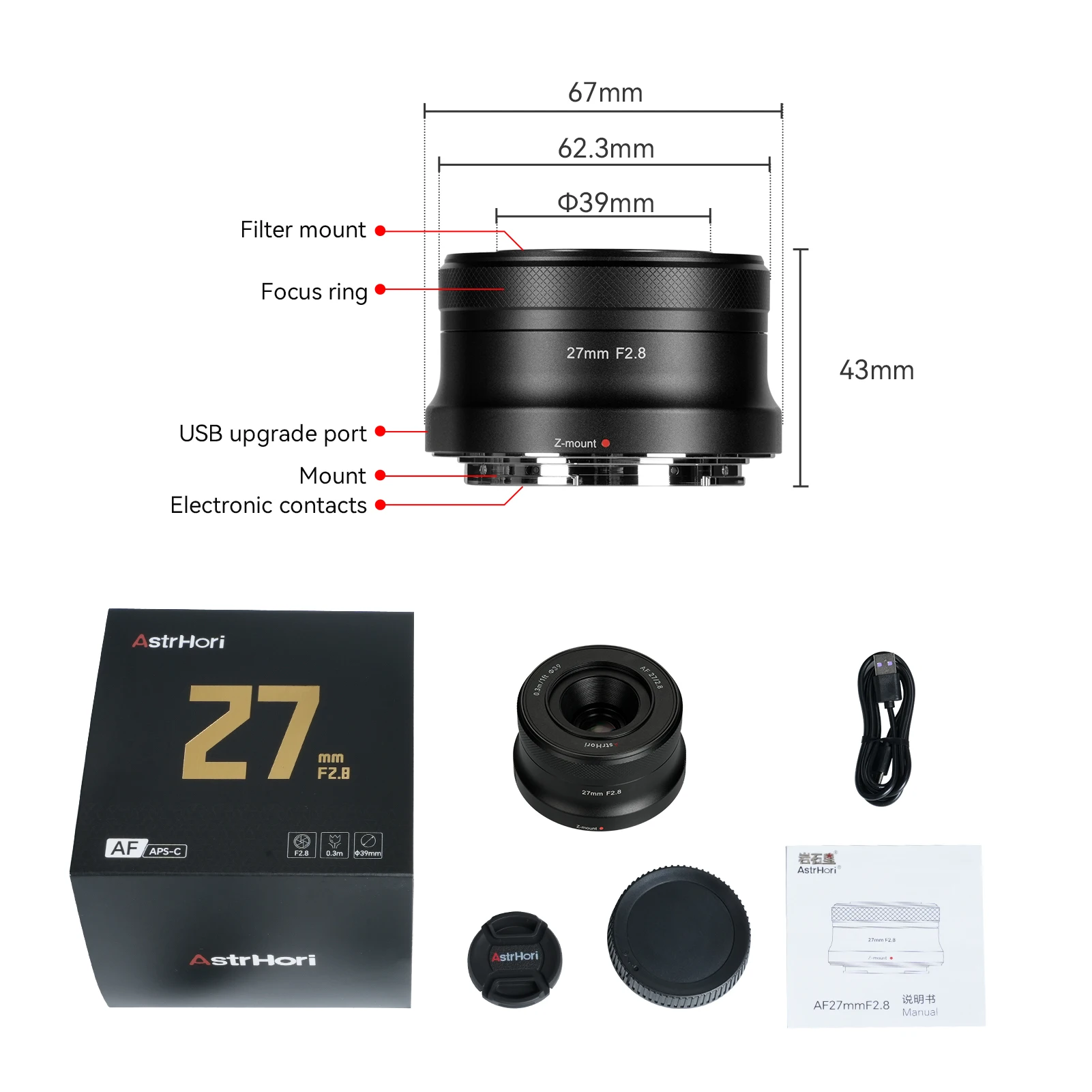 Prime Lens AstrHori 27 мм f2.8 с автофокусом APS-C для камер Nikon Z5 Z6 Z7 Z9 Z50 ZFC серии Moutn (art.: 3920cffbbb32f) - 3920cffbbb32f