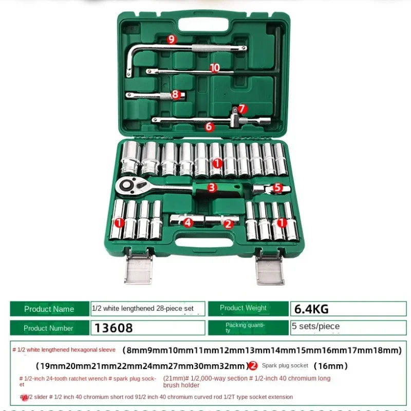 Инструмент для ремонта автомобиля гаечный ключ с храповым механизмом набор