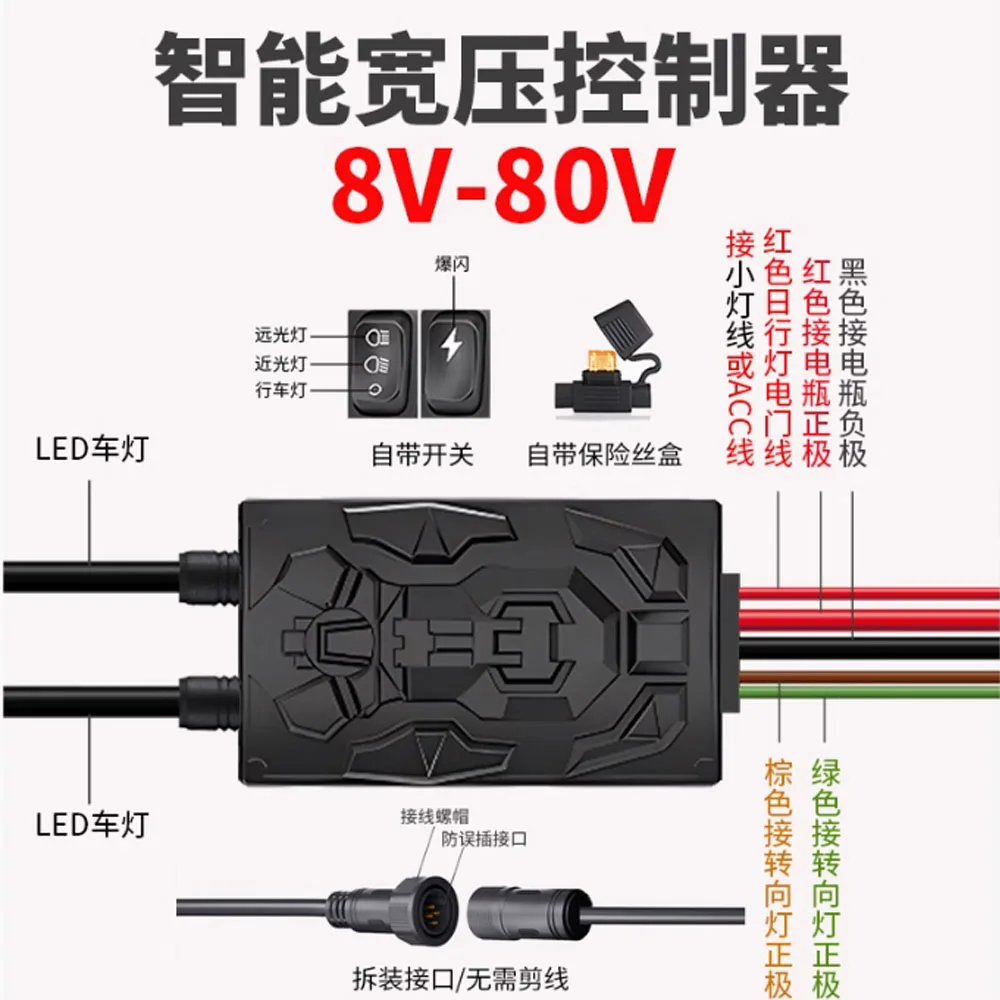 Для QJMOTO SVT 650 мотоциклетные светодиодные прожекторы дальнего и ближнего света