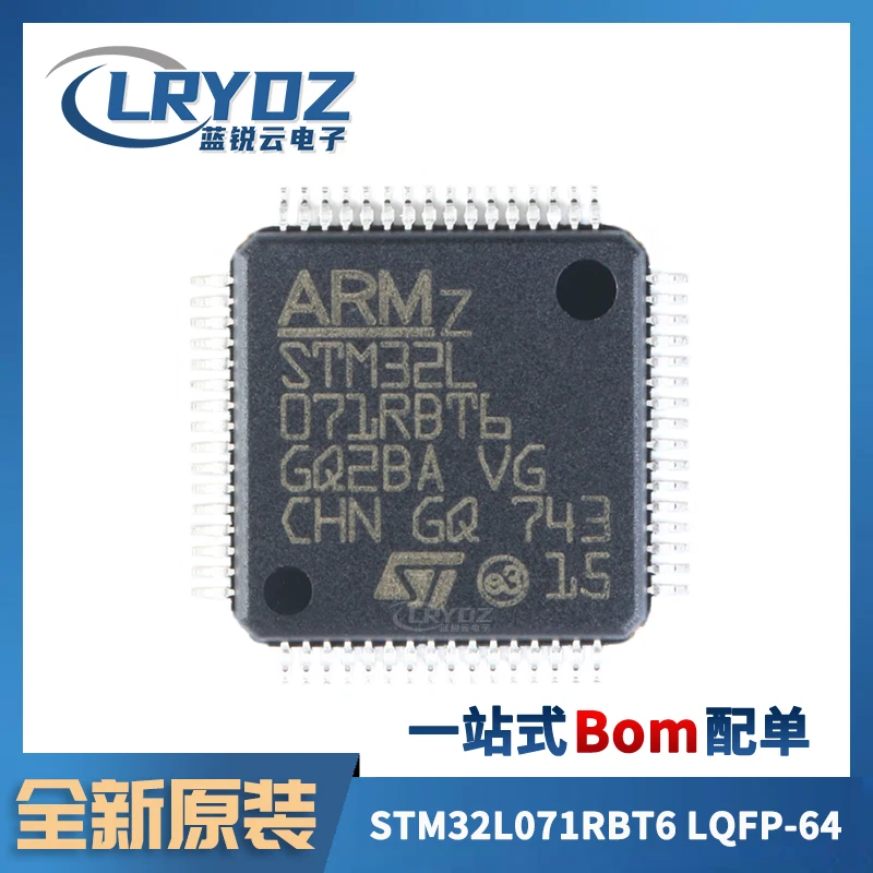 

Бесплатная доставка, модель STM32L071RBT6, искусственная рукоятка, модель 32, 5 шт.