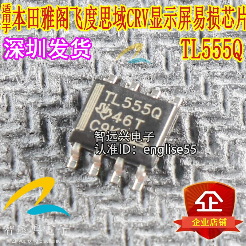 

Упаковка mailTL555Q CRV IC 50 шт.