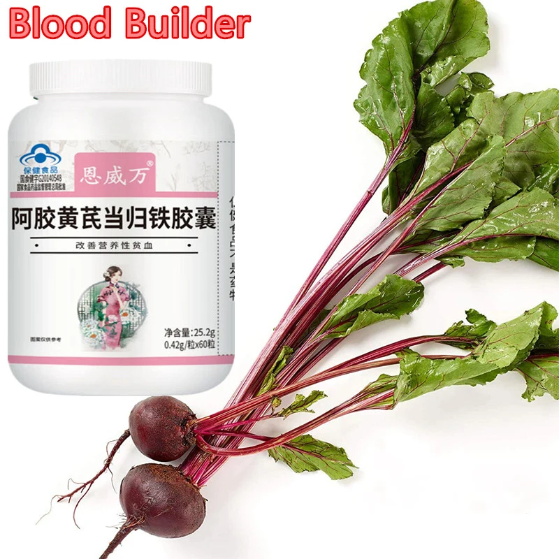 

Железная добавка для наращивания крови, анемия, поддержка энергии и борьбы с усталостью, фолиевая кислота, без глютена, веганская еда для вз...