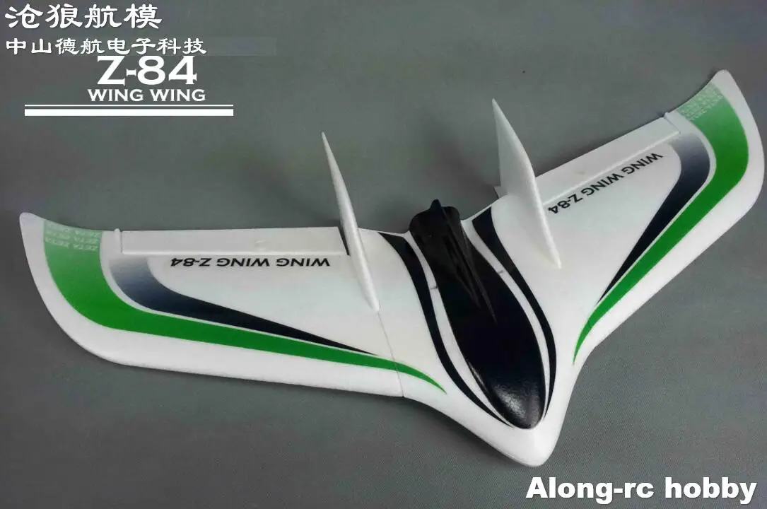 Радиоуправляемый самолет ZETA Flywing 845 мм (крыло Z-84) — набор для сборки (KIT) или готовый к полету (PNP) — модель из EPO для хобби и развлечений (art.: 3920dc9ecf673) - 3920dc9ecf673
