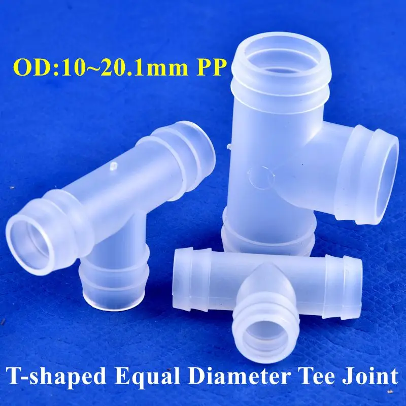 Пластиковый Т-образный тройник с равномерным диаметром 10 ~ 20 1 мм шланг для
