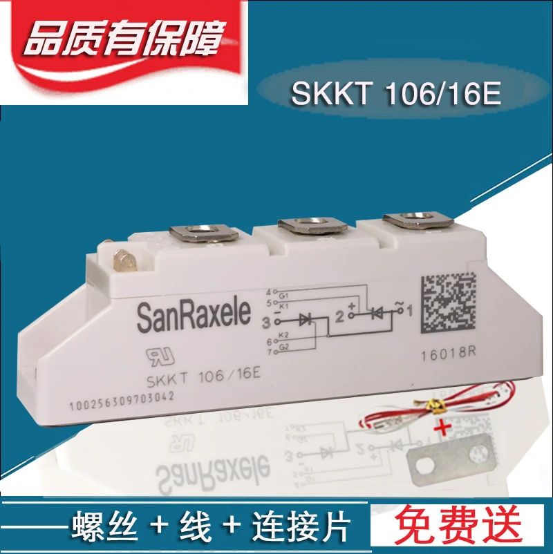 

Thyristor module SKKT106/16E thyristor SKKT162 200A330A 57ASKKH Ximenkang type