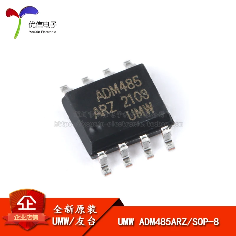 

10pieces Original stock UMW ADM485ARZ SOP-8 RS485/RS422