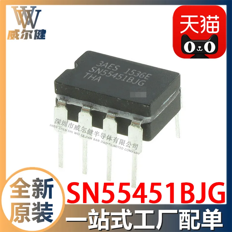 

Free shipping SN55451BJG CDIP-8 IC 10PCS