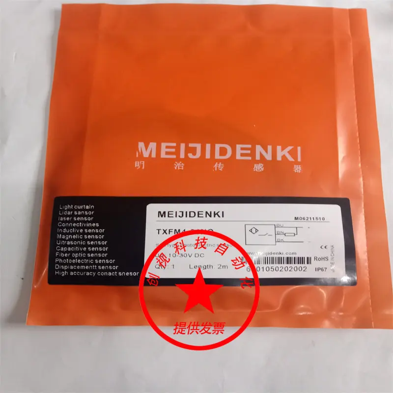 Совершенно новый индуктивный датчик Meiji Tln12-08No Trn12-04No-E2 Trf\Tlf12-02Po-E2 (art.: 3920dd1ac5d48) - 3920dd1ac5d48