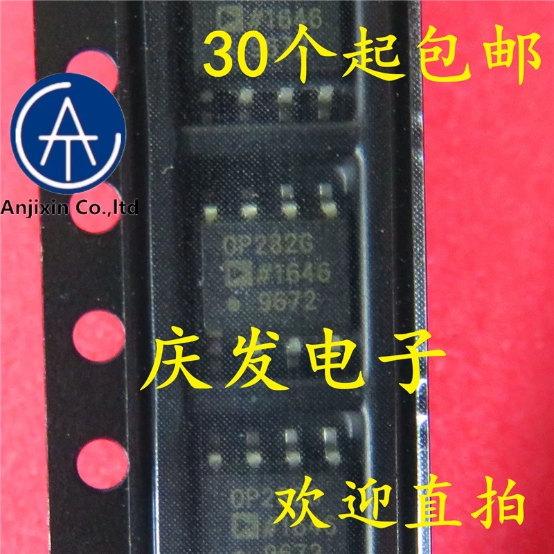 

10pcs real orginal new in stock OP282GS OP282GSZ OP282G SOP8