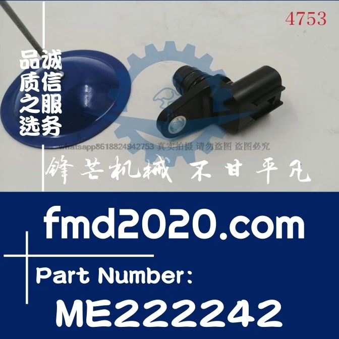 Аксессуар для экскаватора Двигатель 4M50 Датчик положения распределительного