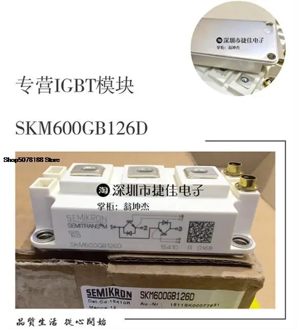 

SKM600GB126D SKM600GA126D SKM400GB128D SKM400GB12T4 300GB123