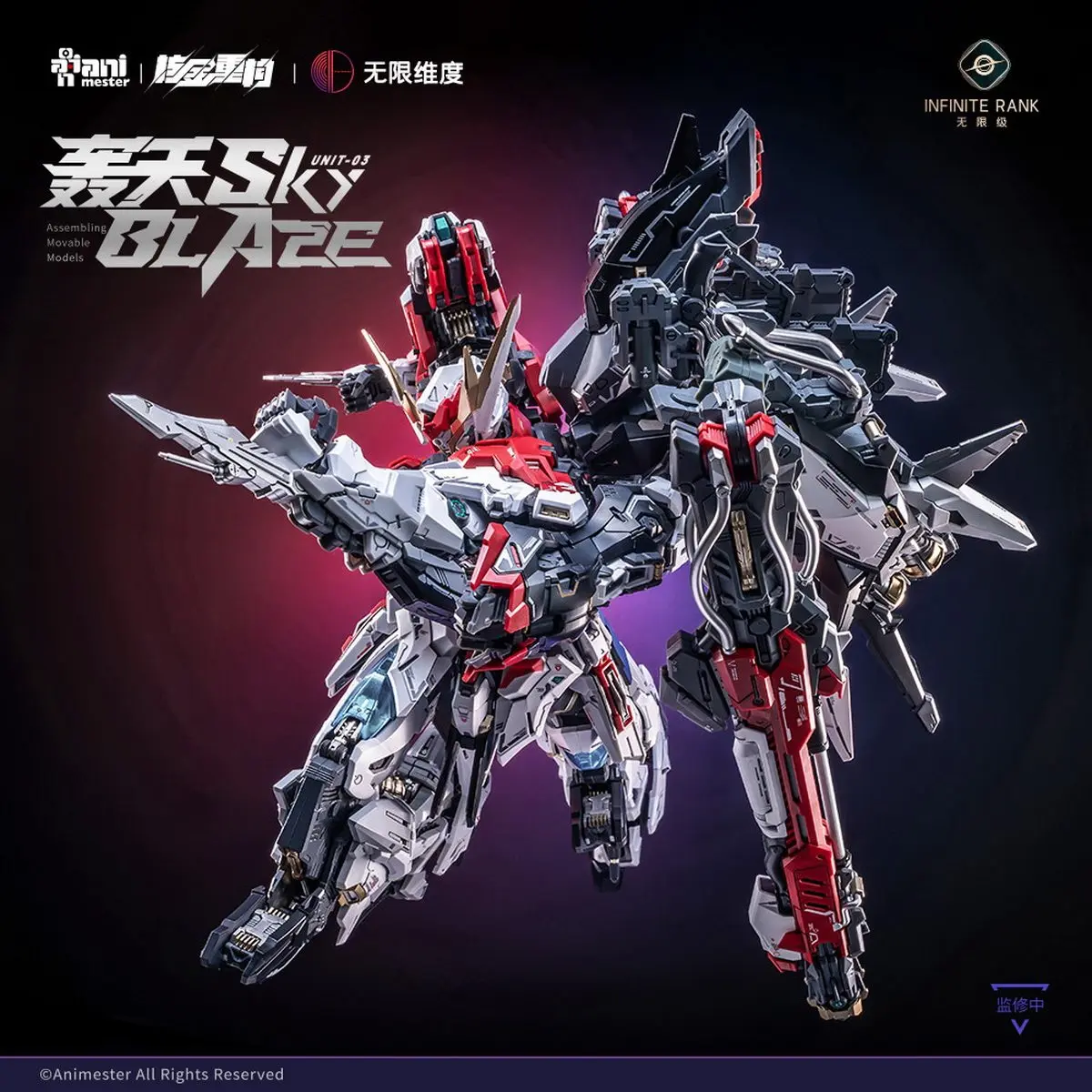 Фото Предзаказ: Nuclear Reconstruction × Infinite Dimension Skyfire, сборная модель в масштабе 1/72, коллекционная игрушка и подарок №4