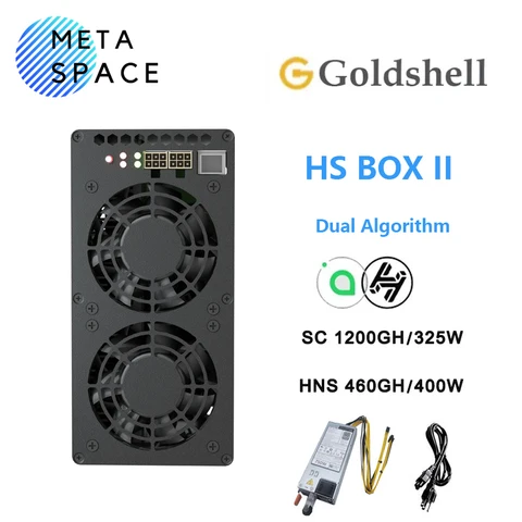 Новинка Goldshell HS BOX II Майнер 1200GH/s 325W Двойной алгоритм HNS SC Майнер HS BOX 2 Майнер Goldshell домашняя Майнер коробка, чем коробка SC