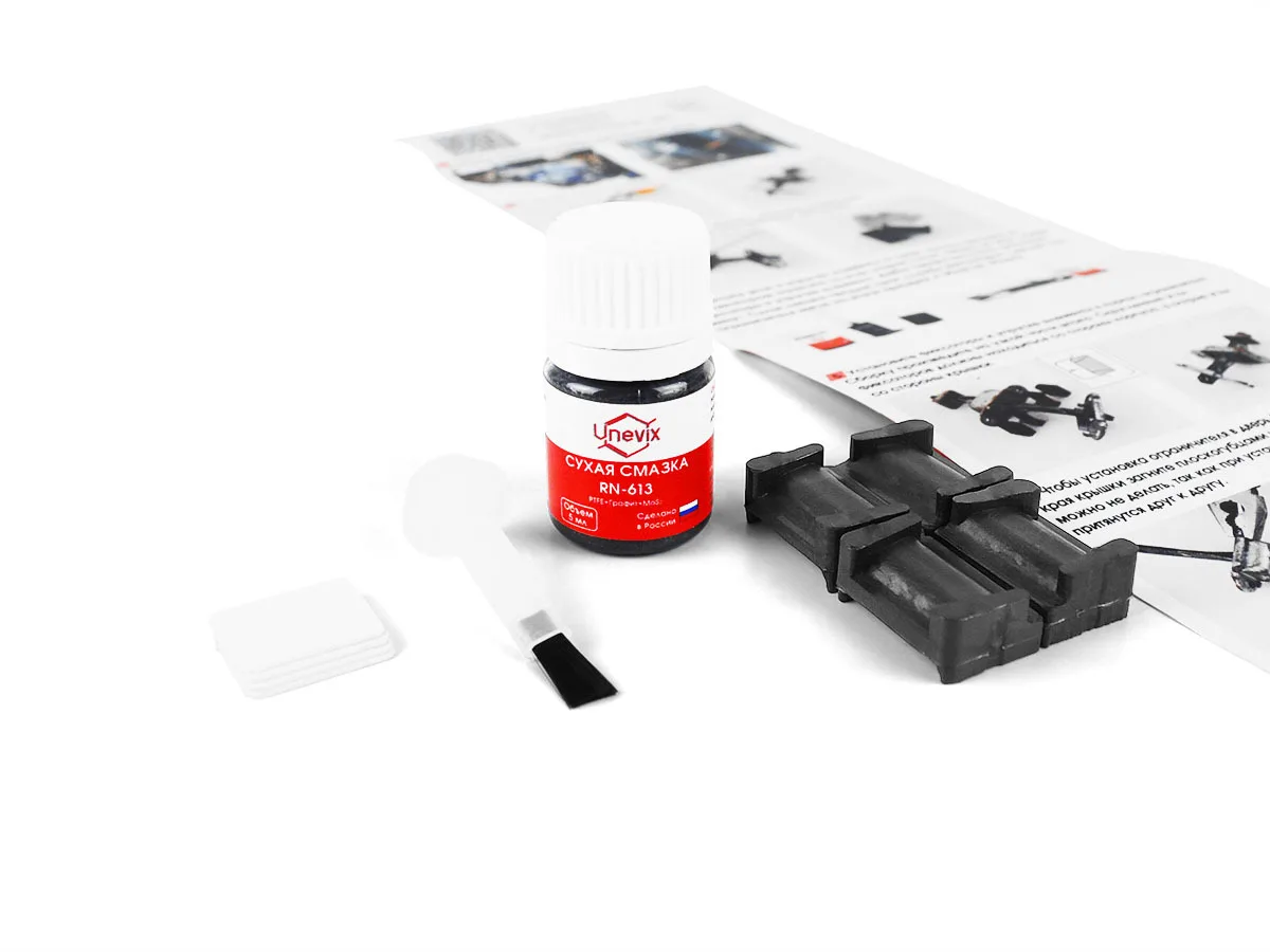 Repair Kit suppressors doors for Nissan Almera (I) N15 (2 door Type 28) 1995-2000 | Exterior Door Handles