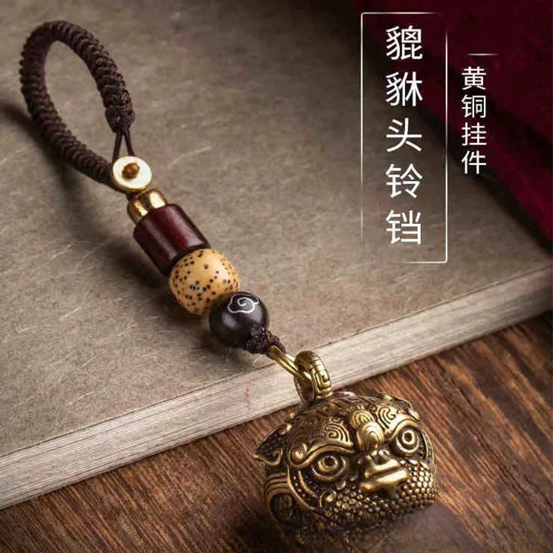 Винтажный латунный зверь Pixiu Bell автомобильный брелок подвески ювелирные изделия