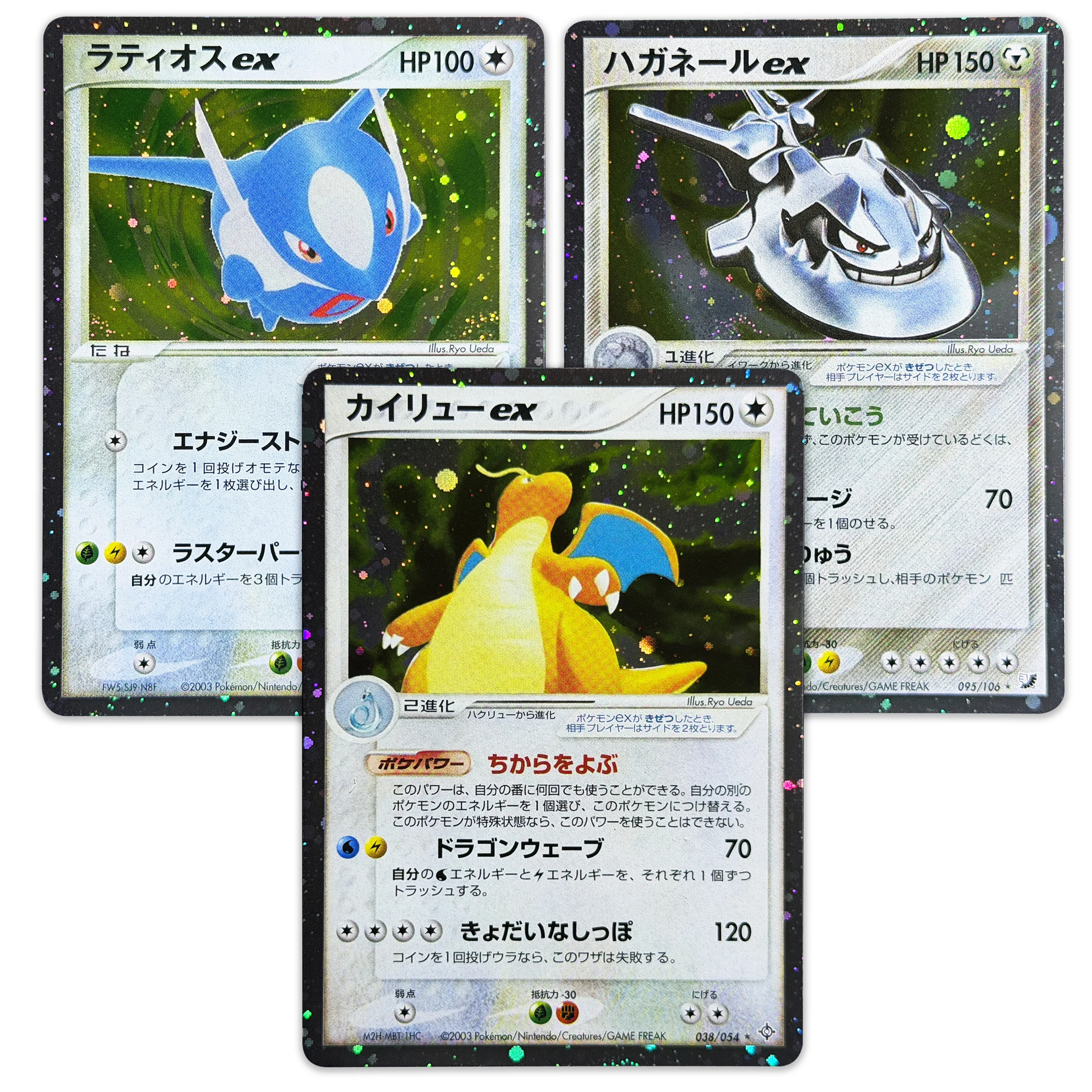 Фото PTCG Vintage EX Holo Cosmos Rare Set Steelix Latios Dragonite Chase Премиум Ретро Коллекционные Прокси-Карты №1