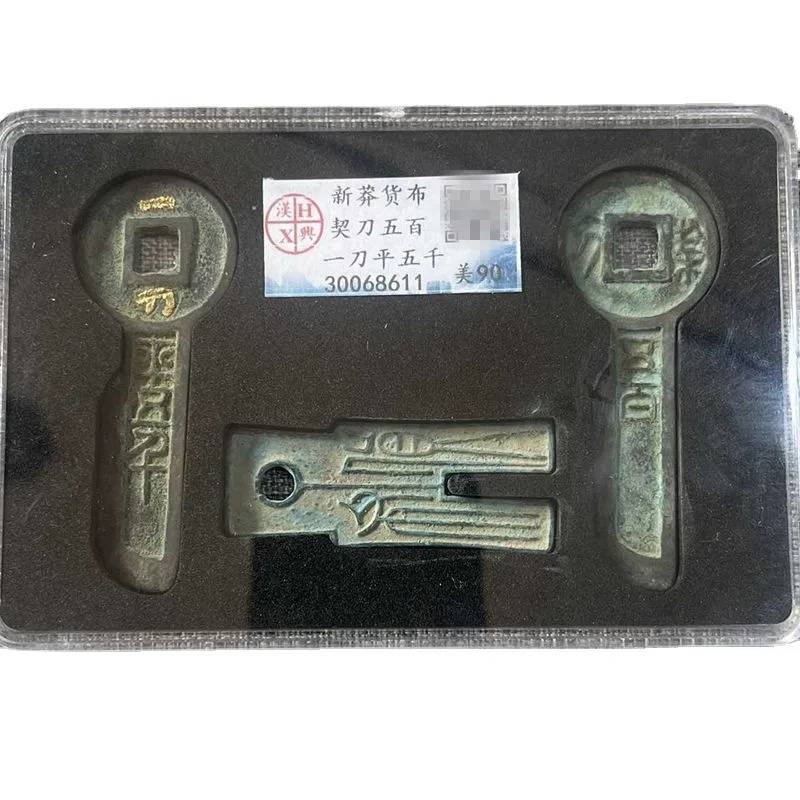 Коллекция антикварных монет искусственные деньги нож плоские пять тысяч ключей