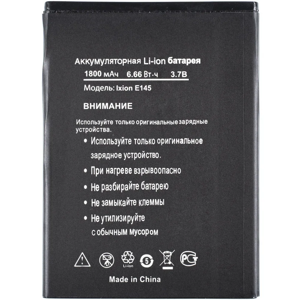 Аккумулятор для DEXP Ixion E145 |