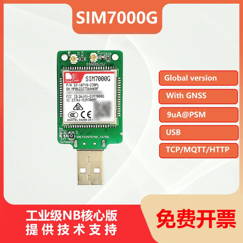 

Dongle USB DAC Board SIM7000G Dongle USB LTE CAT M1 eMTC Nb-iot SIMCOM 4G 1pc Communication core plate