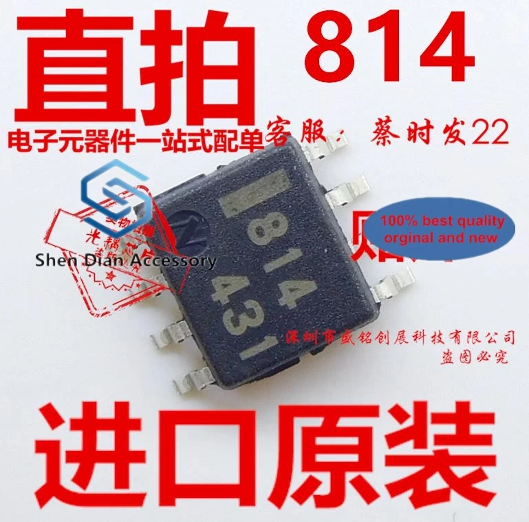 

10 шт., 100% оригинальные новые фотообои, c814g, патч, SOP8 814, чип