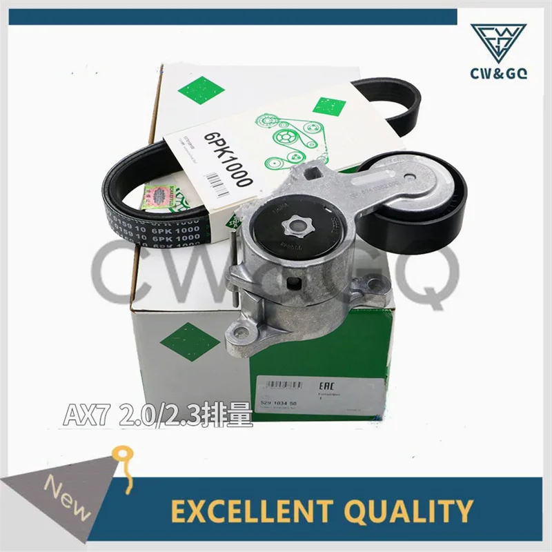 

Натяжитель ремня двигателя для генератора 15-17 Dongfeng AX7 2,0 л 2,3 л