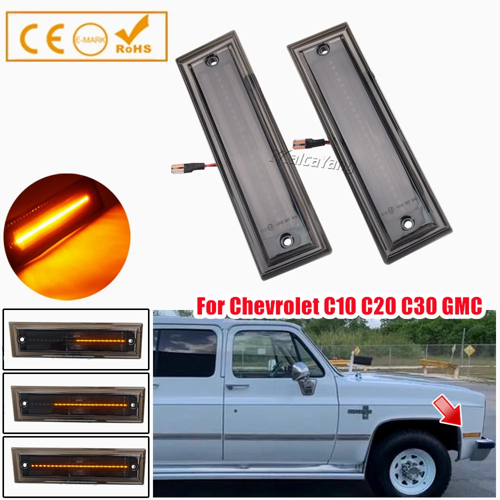 Последовательный мигающий боковой маркер для Chevrolet C10 C20 C30 GMC Suburban R3500 Jimmy GM2551107 Последовательный мигающий боковой маркер для Chevrolet C10 C20 C30 GMC Suburban R3500 Jimmy GM2551107
