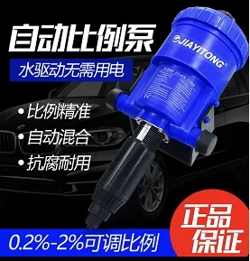 Автоматический дозатор с питанием от жидкости и воды сельскохозяйственный