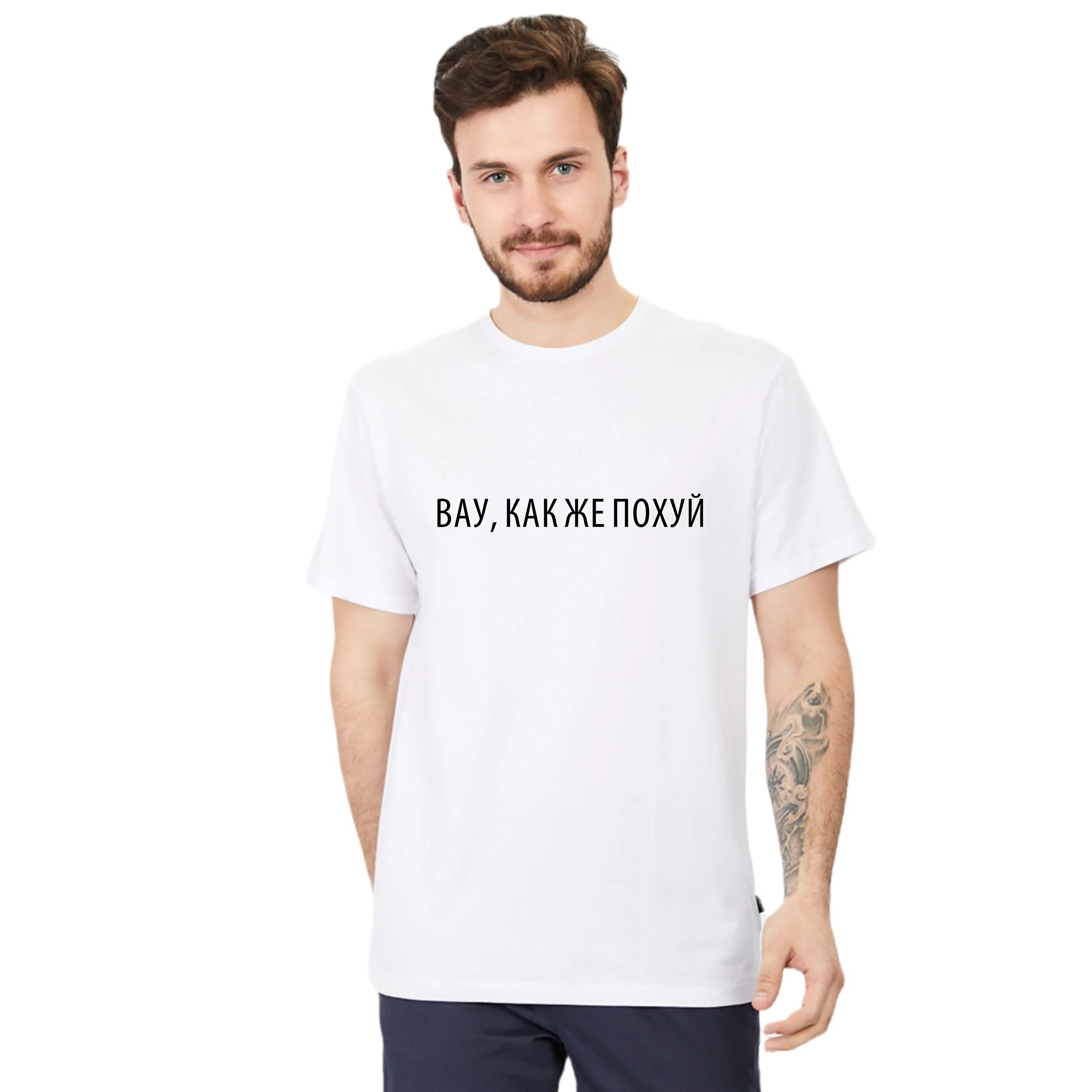 

Летняя хлопковая Футболка Porzings с русскими буквами Вау, Как Же Поxуй, мужские футболки с коротким рукавом, модные футболки для мужчин